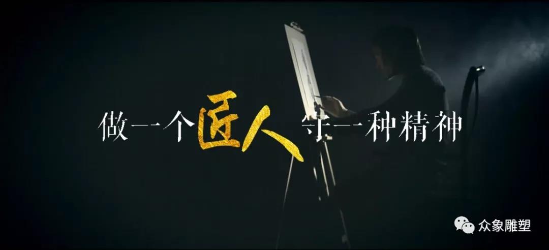 二十二年匠心——擇一事，終一生