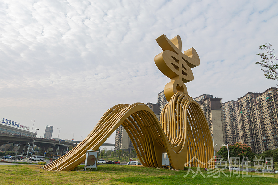 無錫雕塑，城市雕塑是藝術(shù)，不是工程！——江蘇眾象雕塑藝術(shù)工程有限公司