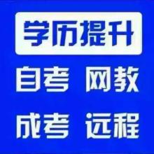 貴州中誠致信教育咨詢公司 專業(yè)教育咨詢，引領(lǐng)升學(xué)與職業(yè)發(fā)展之路