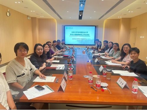 共筑心靈港灣 北大學(xué)生心理健康教育與咨詢中心來校調(diào)研交流紀(jì)實(shí)