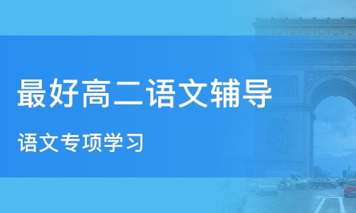 臨沂市酷學教育信息咨詢 引領個性化教育新未來