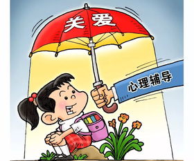 心理健康將納入體檢常規(guī)項(xiàng)目 浙江精神障礙患者達(dá)900余萬，教育咨詢需警惕
