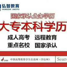 三亞弘智教育咨詢公司 專業(yè)教育咨詢的領(lǐng)航者