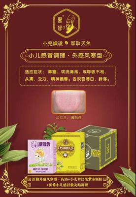 母嬰健康產業的藍海 艾妮品牌加盟與樺甸母嬰健康調理教育咨詢
