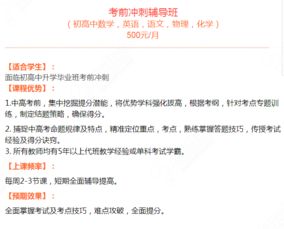 螞蟻教育咨詢中心 點亮學習之路的專業伙伴