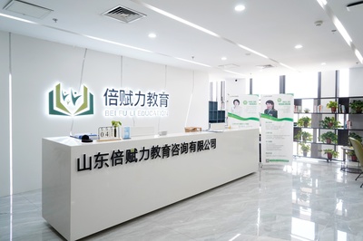 賦能家庭成長，共筑教育未來 探索倍賦力家庭教育集團(tuán)的專業(yè)教育咨詢