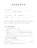 網(wǎng)絡(luò)教育資料的那些年，我為娃收集過的彎路經(jīng)驗(yàn)