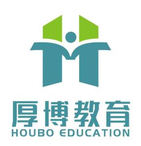 北京厚博成建教育咨詢 信賴之選，成就學(xué)業(yè)未來