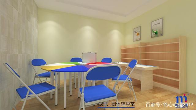 特順教育學校心理咨詢室裝修布置預算分析